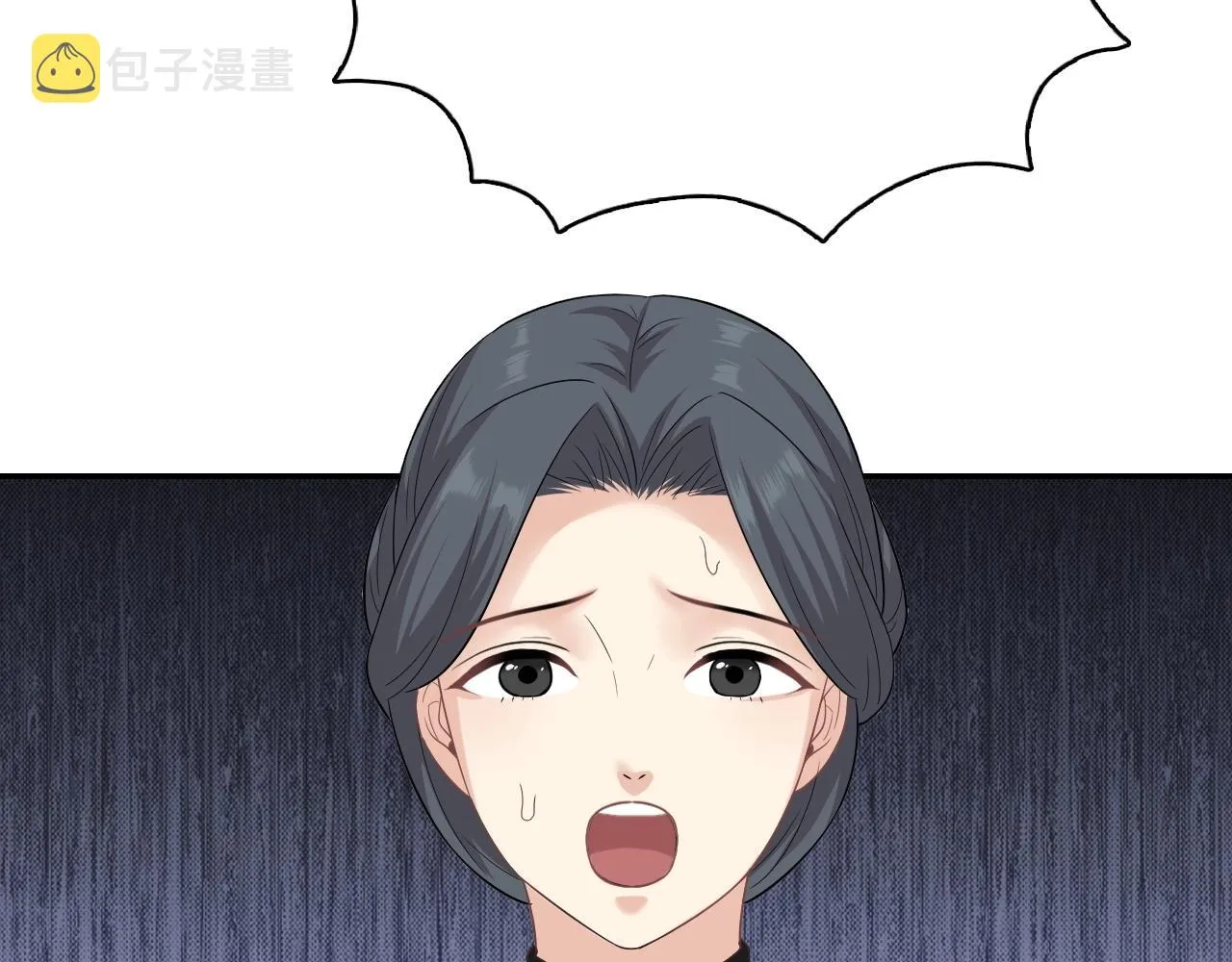 第13话 包吃包住不包媳妇儿！ 第82页