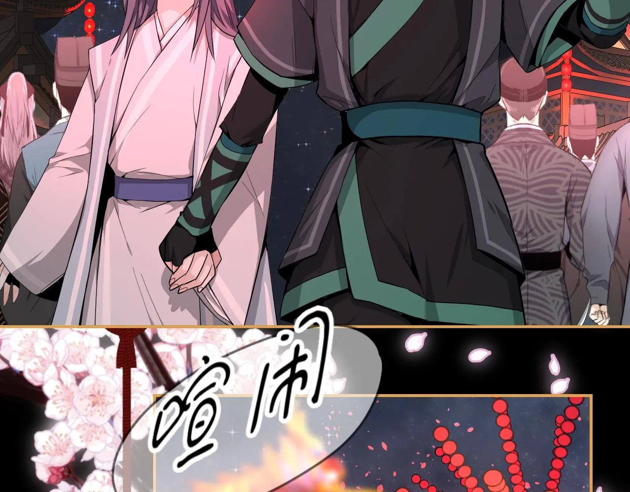 第11话 我会救你的！ 第53页