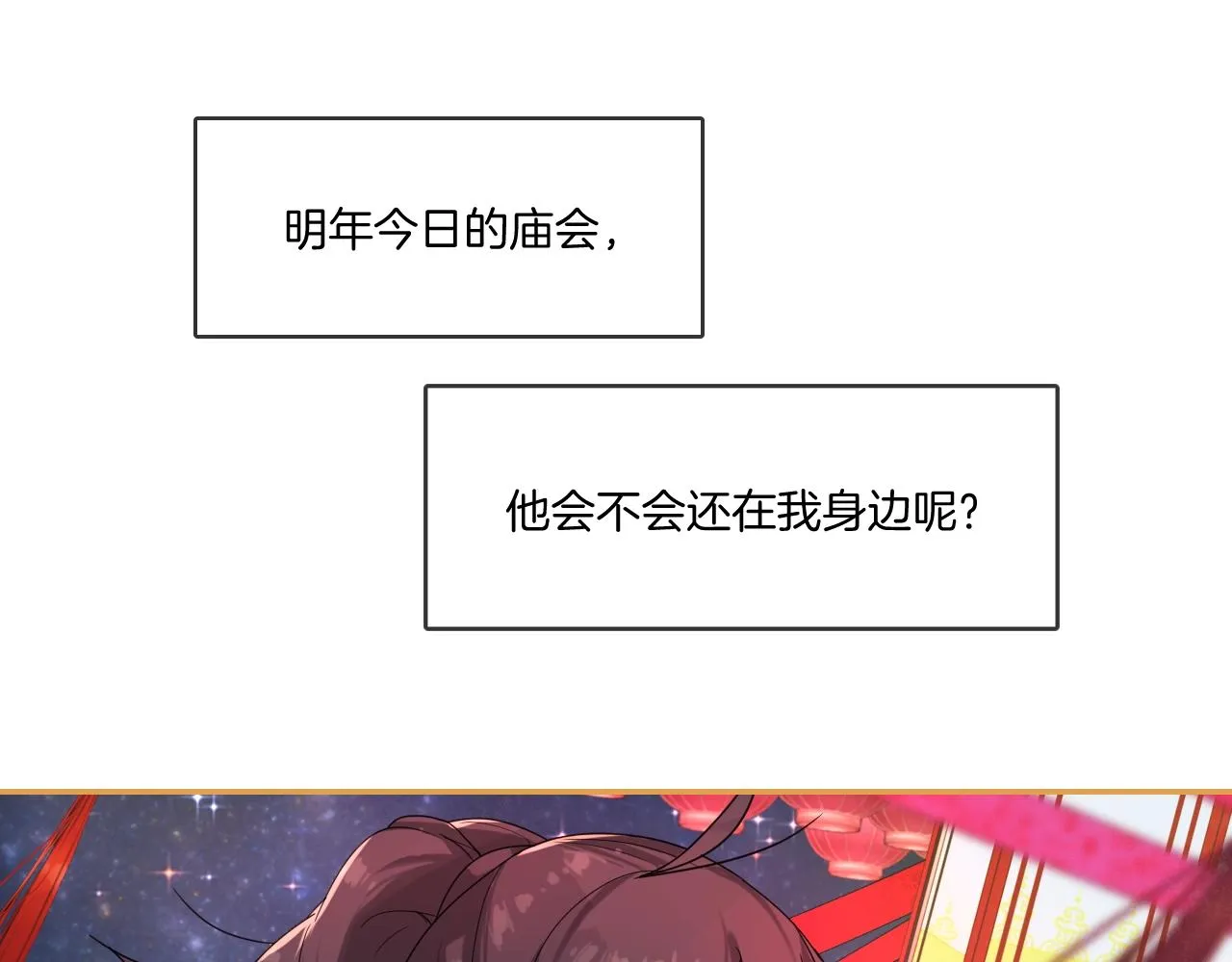 第11话 我会救你的！ 第63页