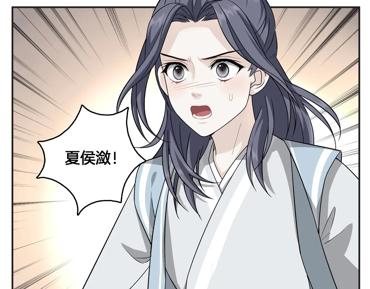 第10话 其他的事，有我 第6页