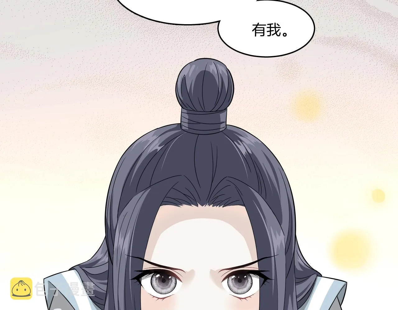 第10话 其他的事，有我 第38页