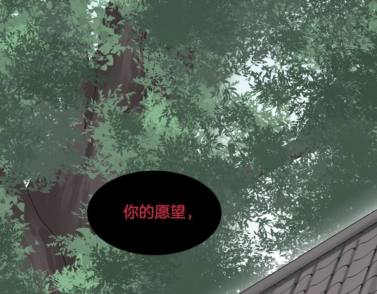 第10话 其他的事，有我 第52页