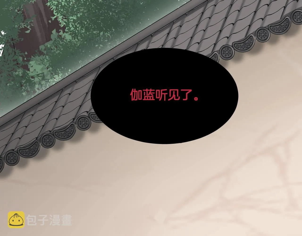 第10话 其他的事，有我 第53页