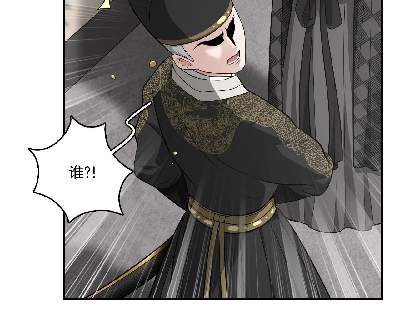 第10话 其他的事，有我 第60页