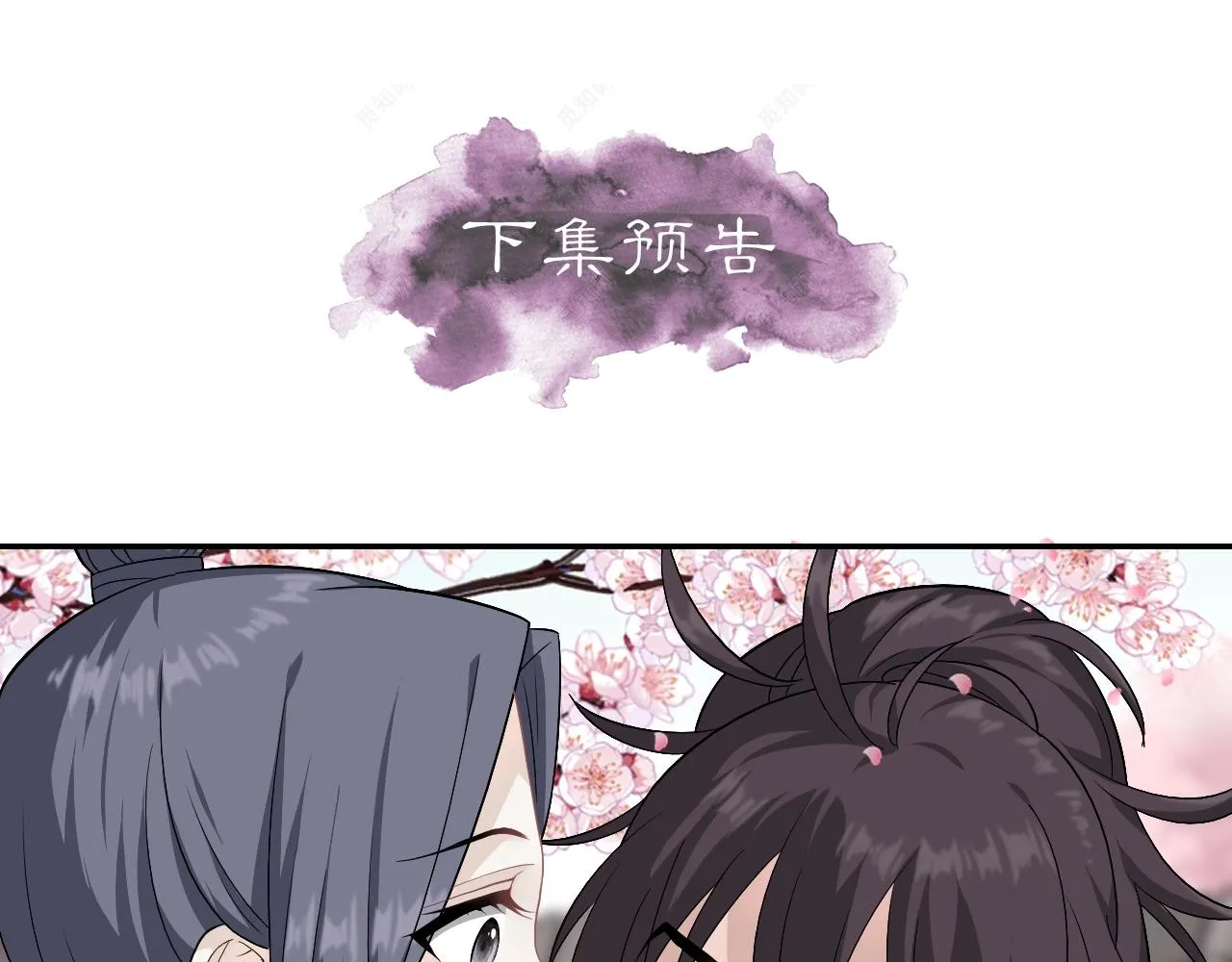 第10话 其他的事，有我 第93页