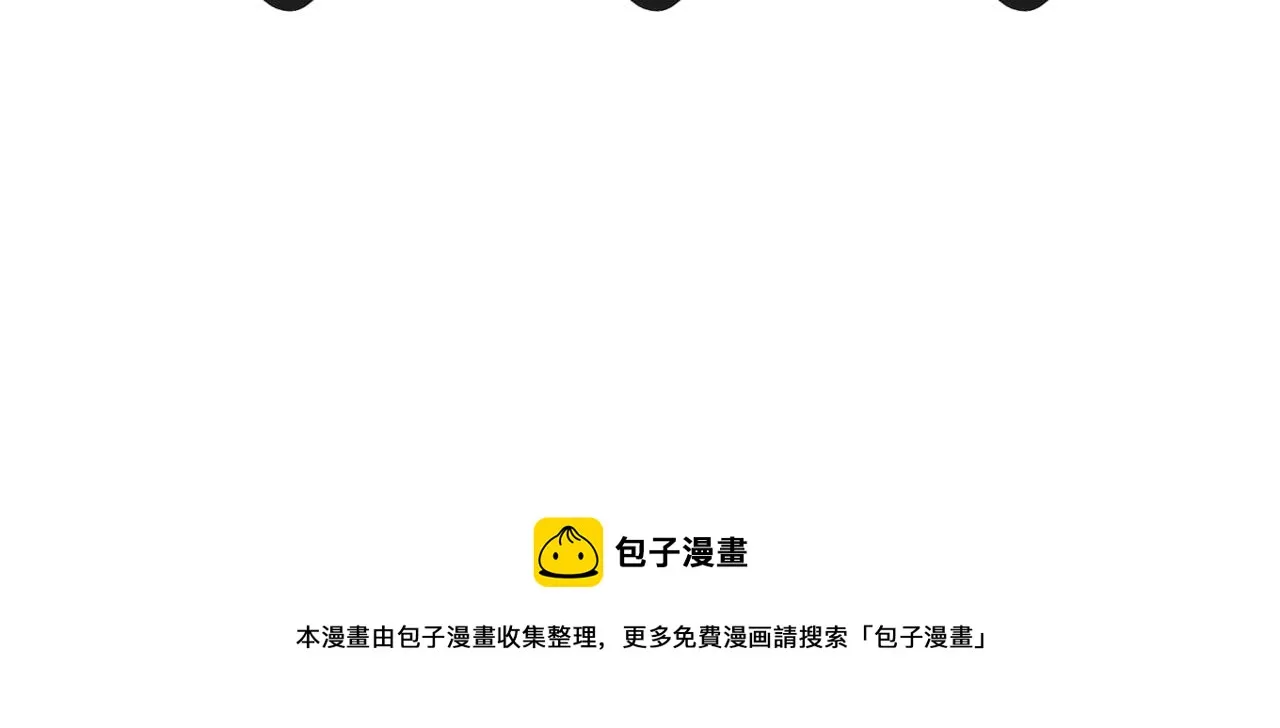 第10话 其他的事，有我 第102页