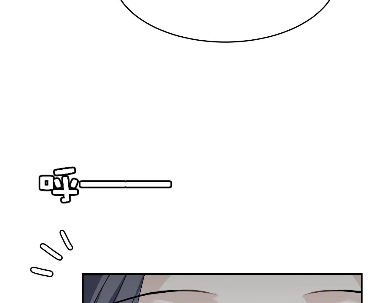 第9话 你的名字 第23页