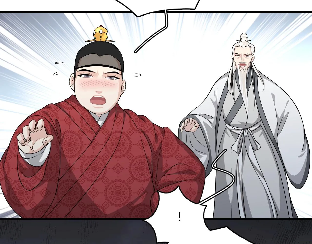 第9话 你的名字 第61页