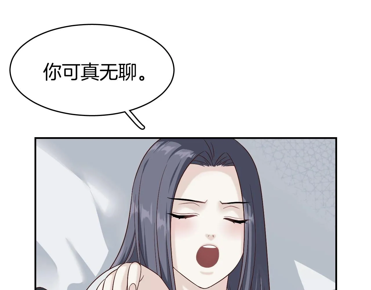 第8话 送给少爷我的宝贝！ 第5页