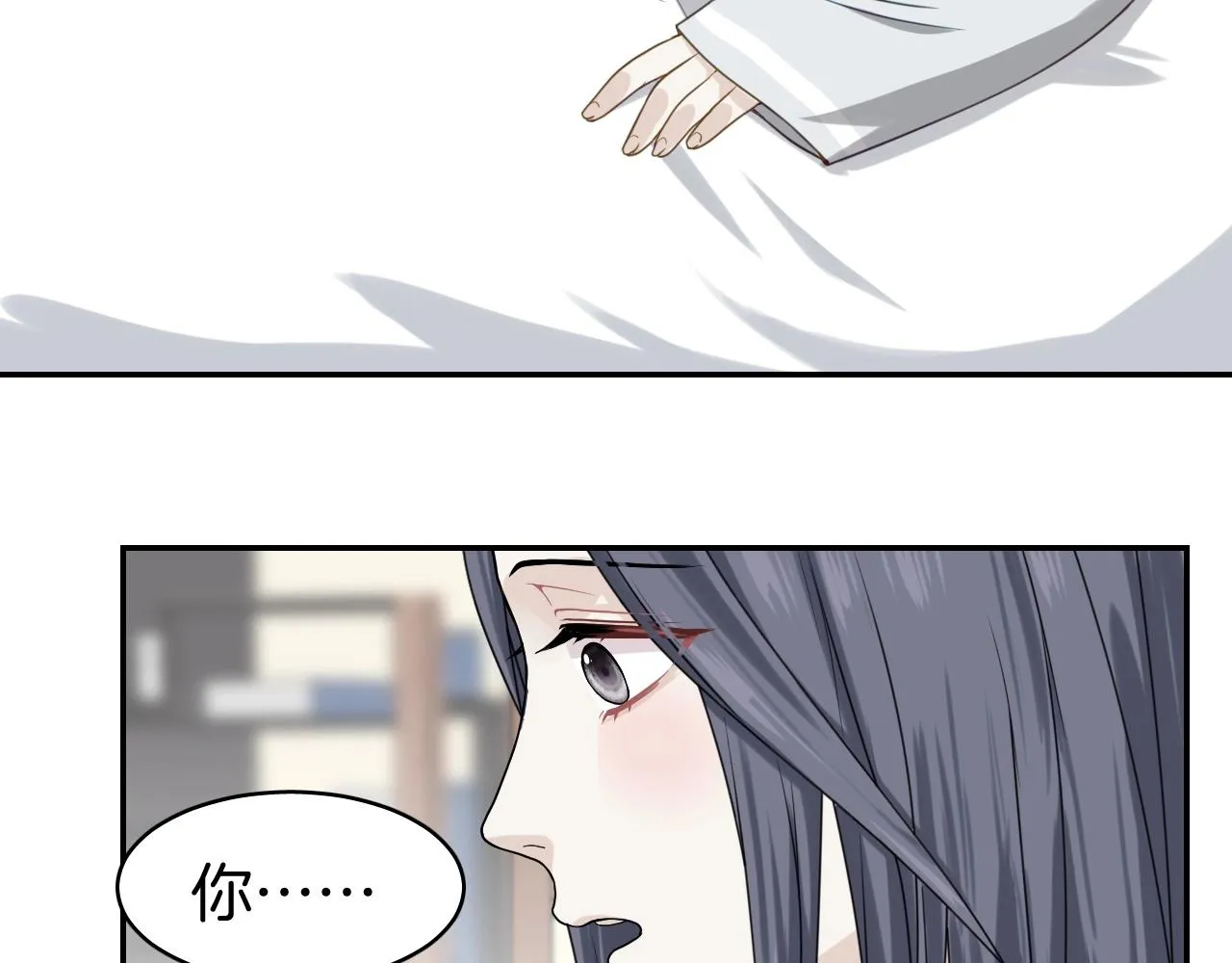 第8话 送给少爷我的宝贝！ 第38页