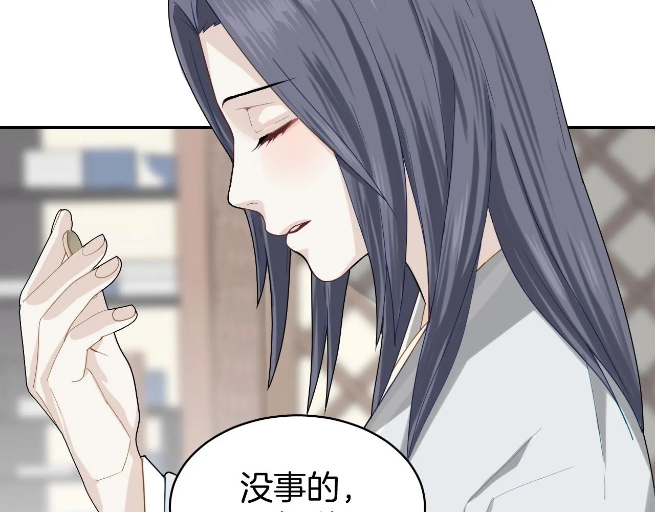 第8话 送给少爷我的宝贝！ 第40页