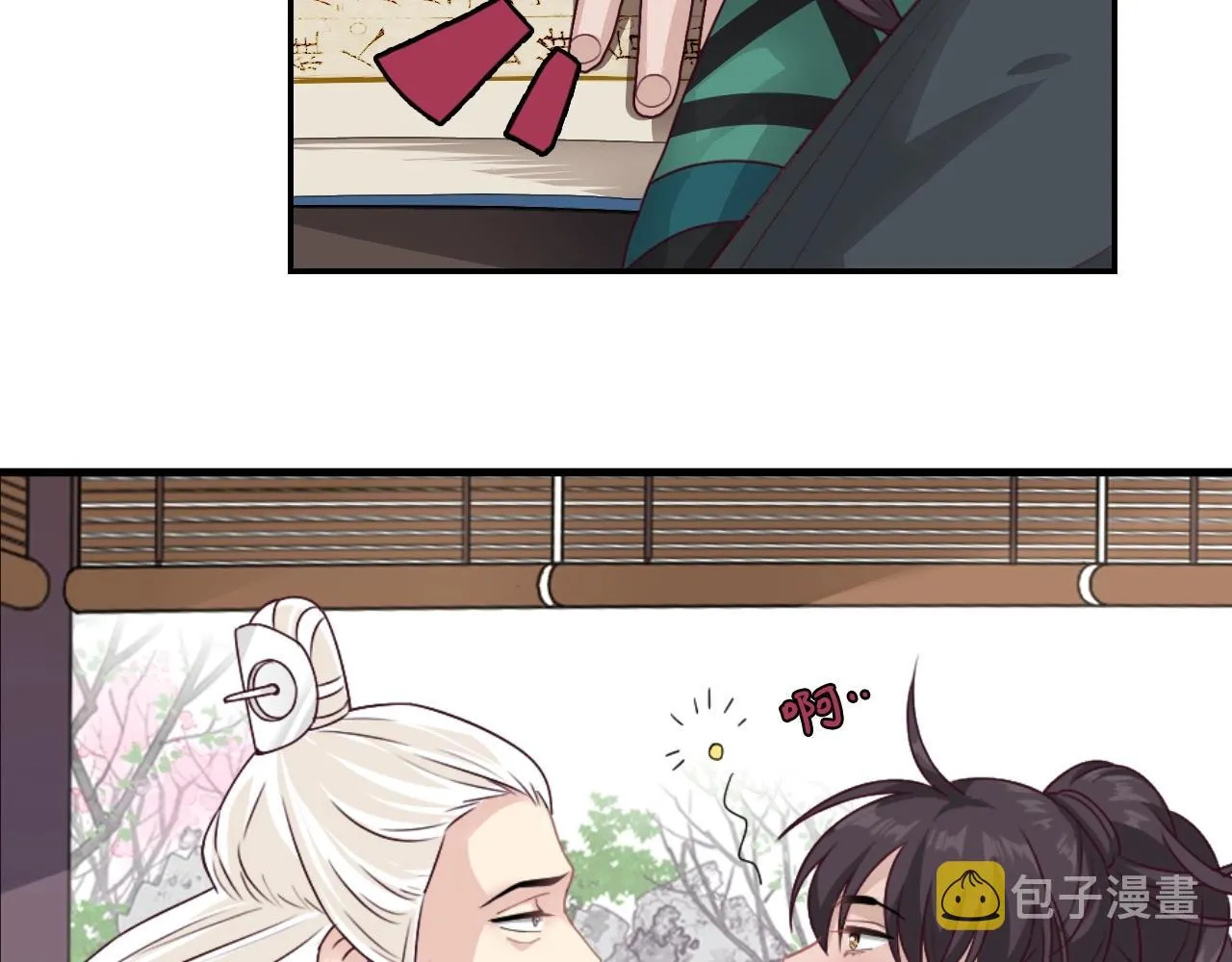 第8话 送给少爷我的宝贝！ 第58页