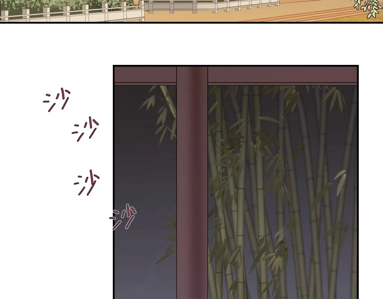 第8话 送给少爷我的宝贝！ 第66页