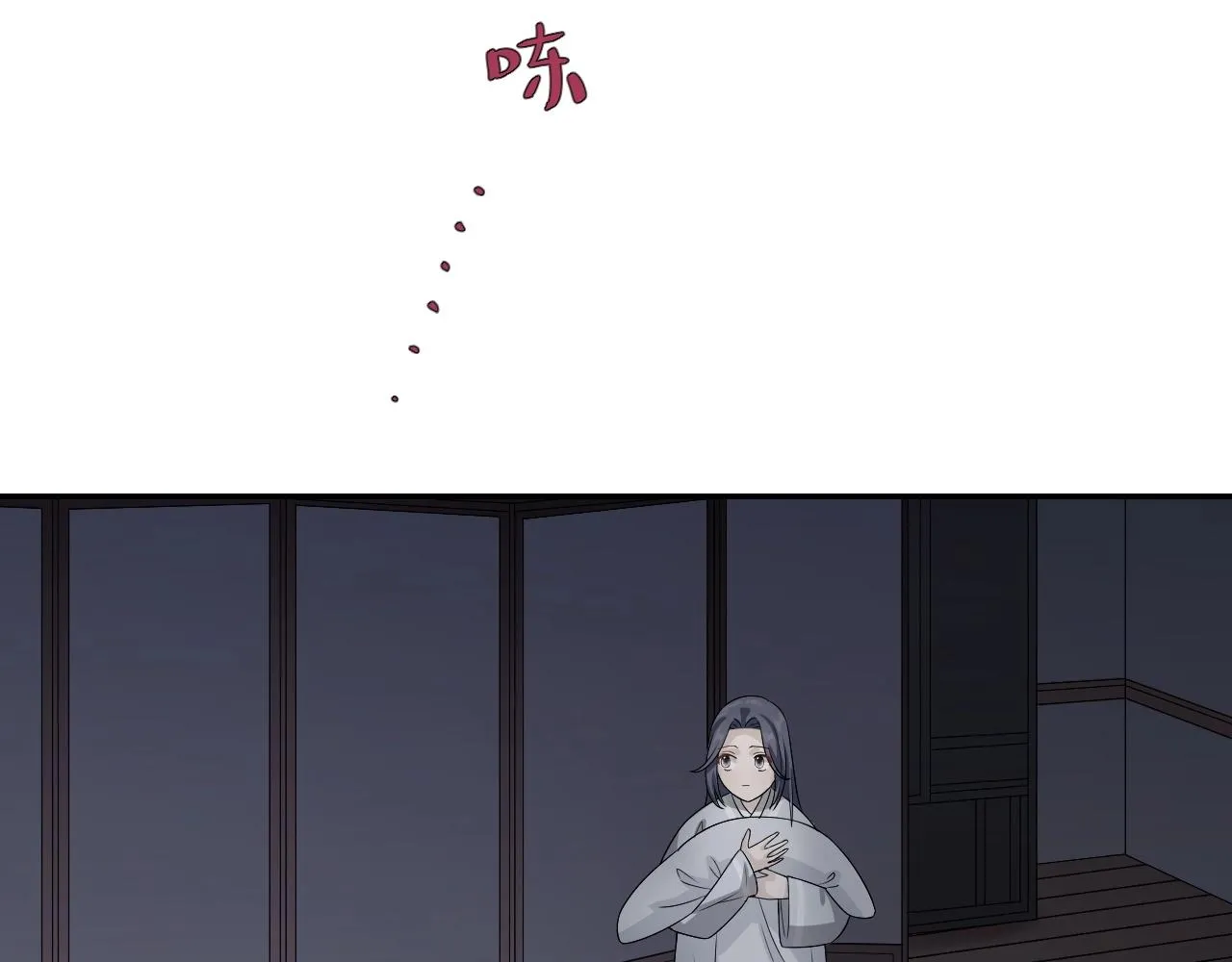 第8话 送给少爷我的宝贝！ 第72页