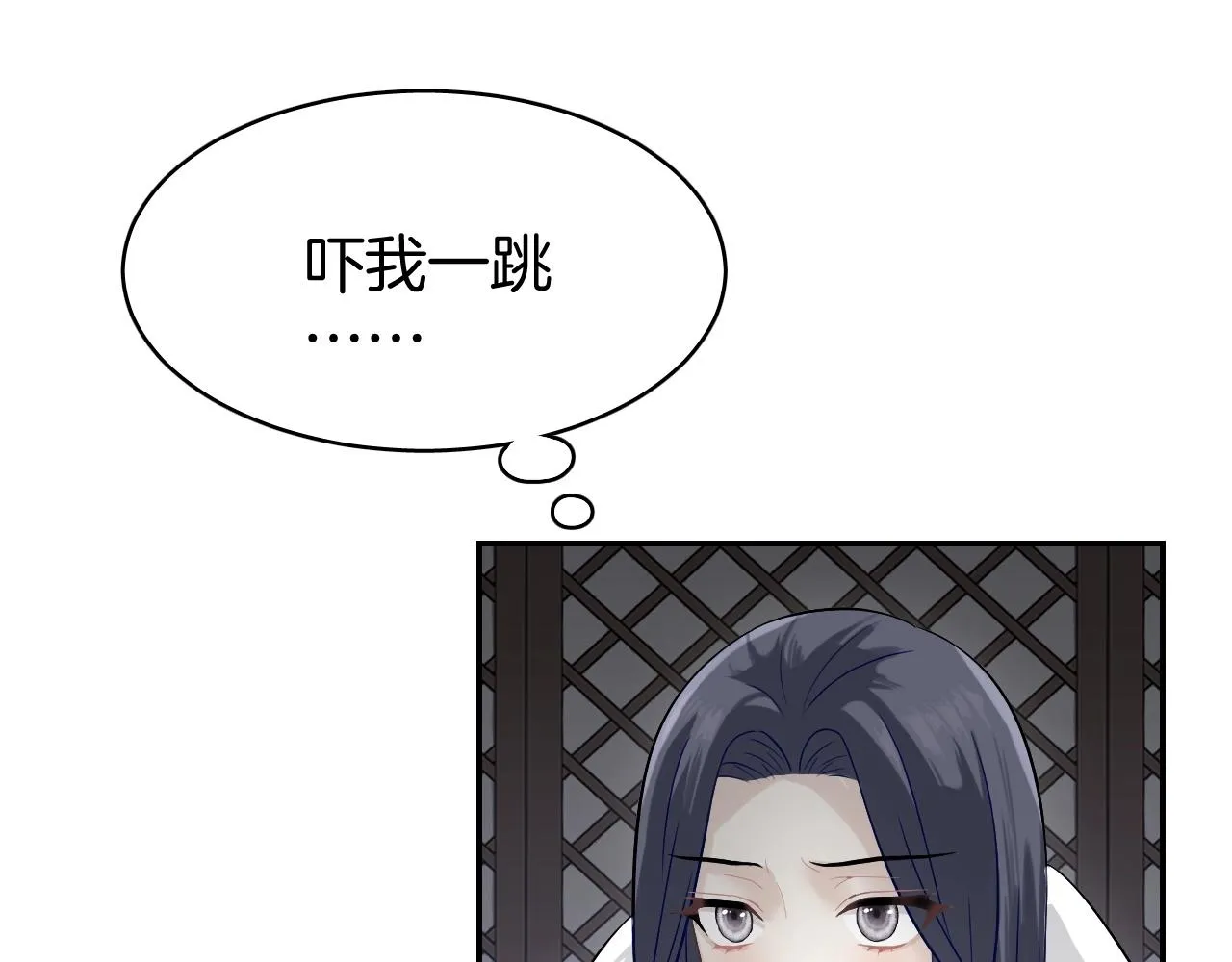 第8话 送给少爷我的宝贝！ 第81页