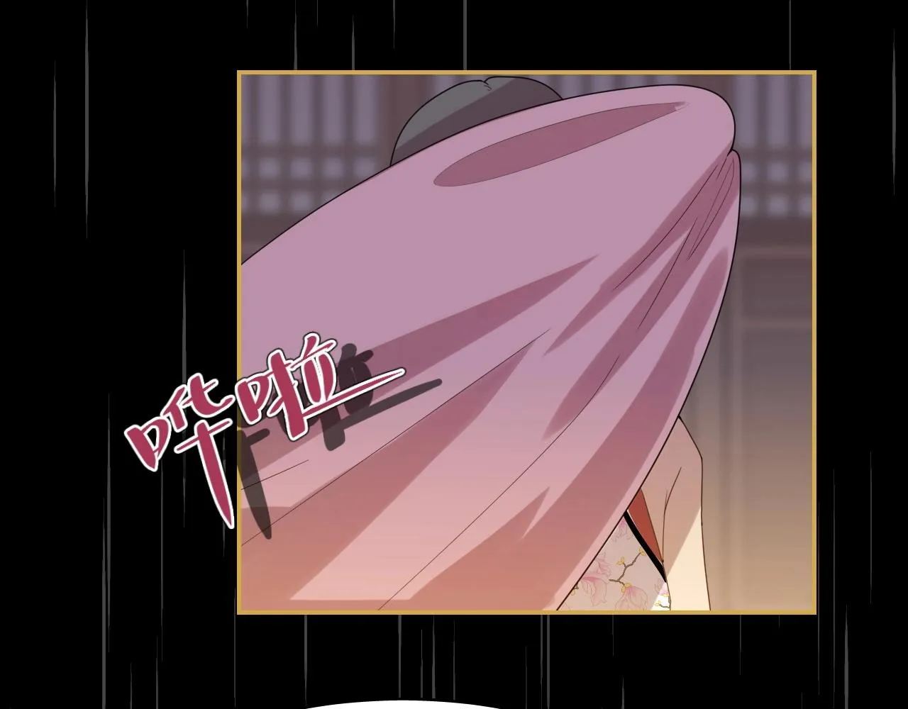 第8话 送给少爷我的宝贝！ 第97页