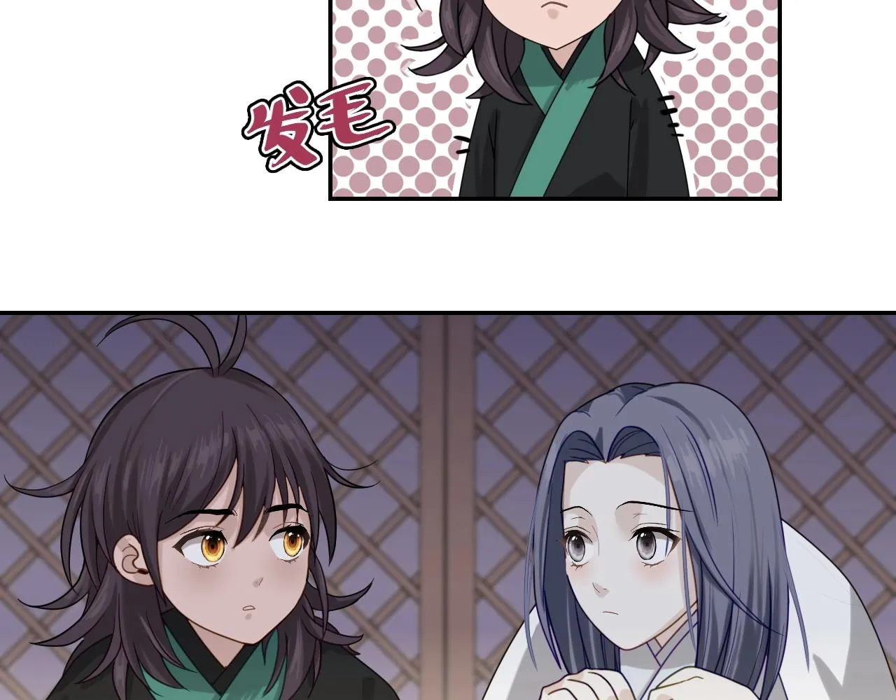 第8话 送给少爷我的宝贝！ 第103页