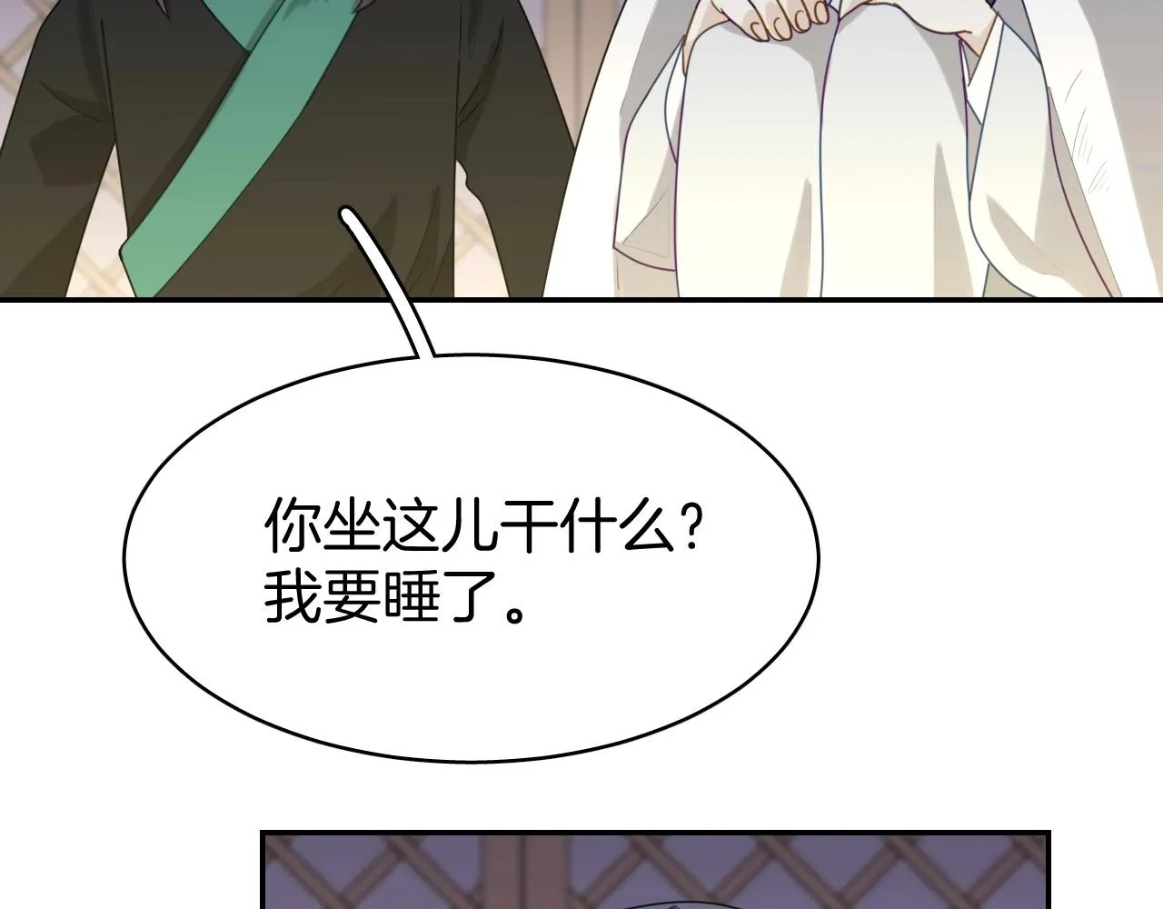第8话 送给少爷我的宝贝！ 第104页