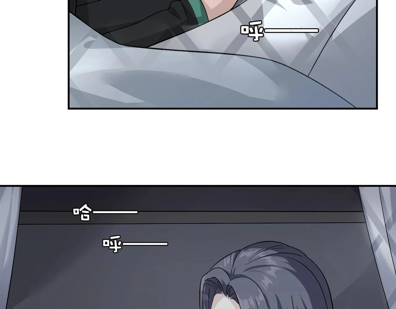 第8话 送给少爷我的宝贝！ 第123页