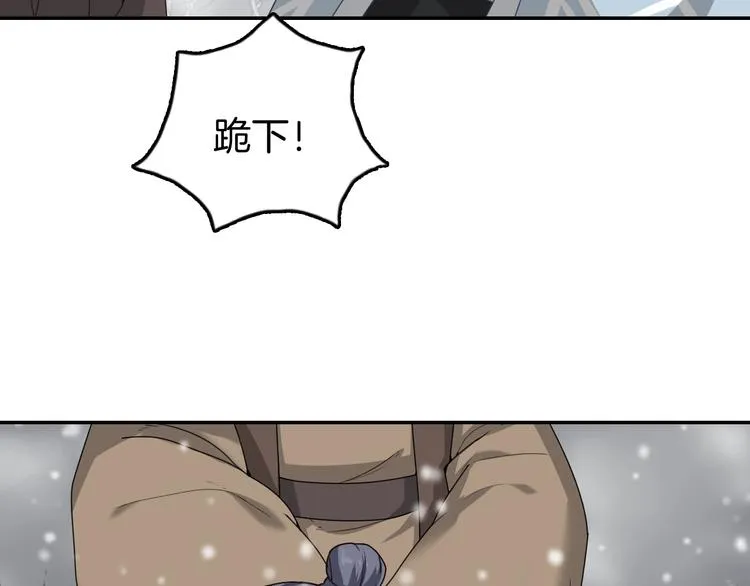 第6话 我带你走！ 第47页