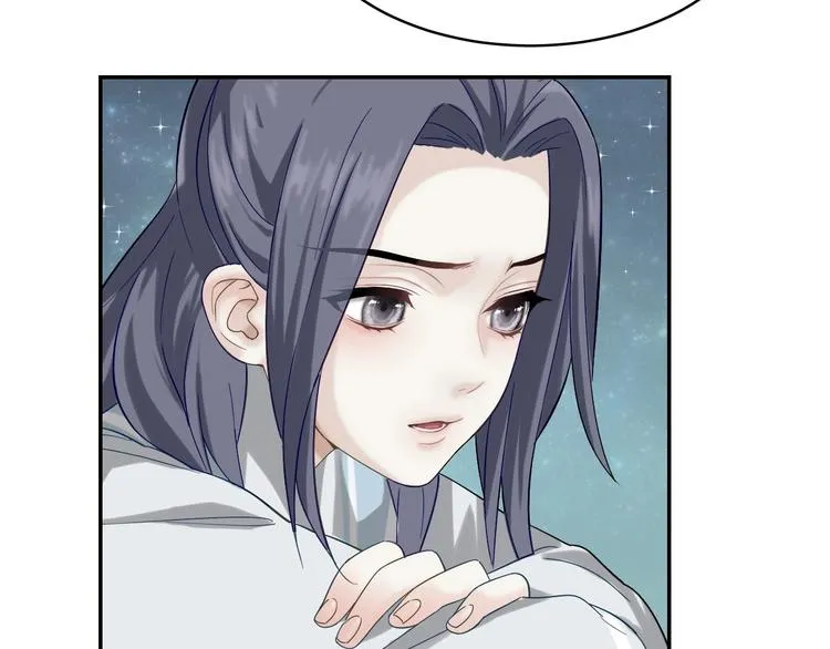 第5话 那你要陪我久一点哦 第37页