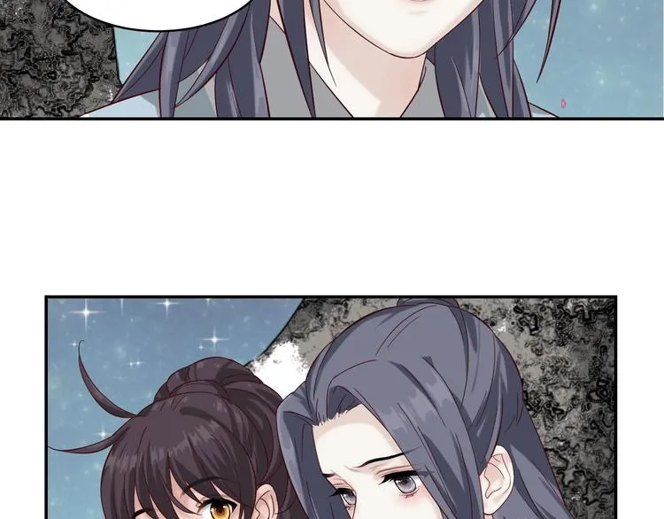 第5话 那你要陪我久一点哦 第59页