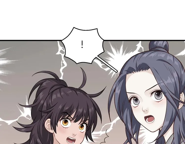 第4话 难过的时候抱抱就好了 第5页