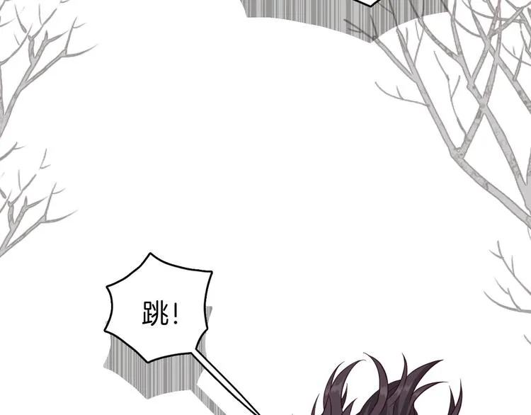 第4话 难过的时候抱抱就好了 第8页