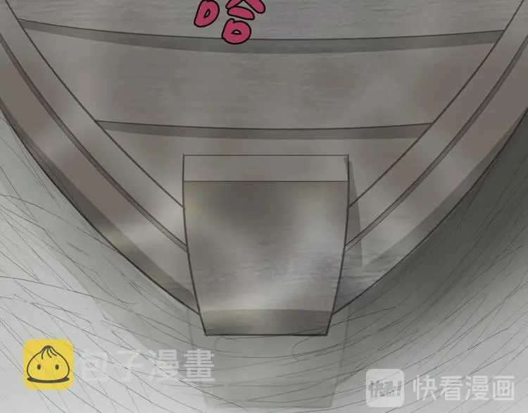 第4话 难过的时候抱抱就好了 第19页