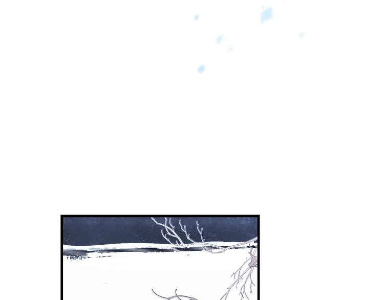 第3话 为你上刀山下火海 第14页