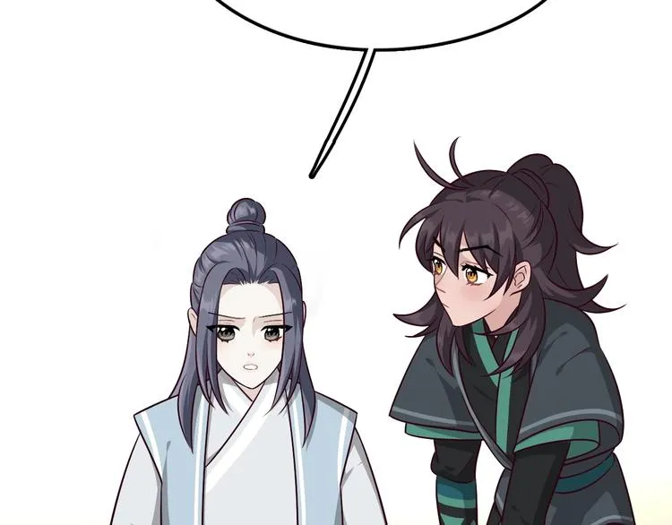 第3话 为你上刀山下火海 第43页