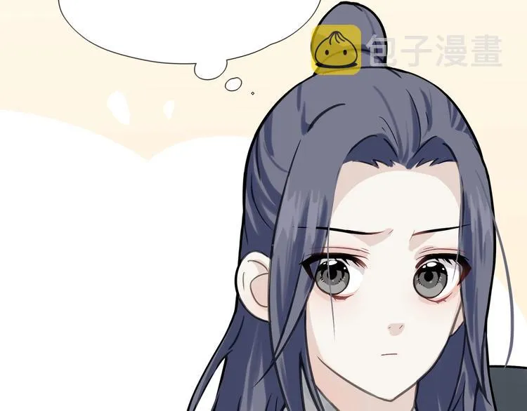 第3话 为你上刀山下火海 第56页