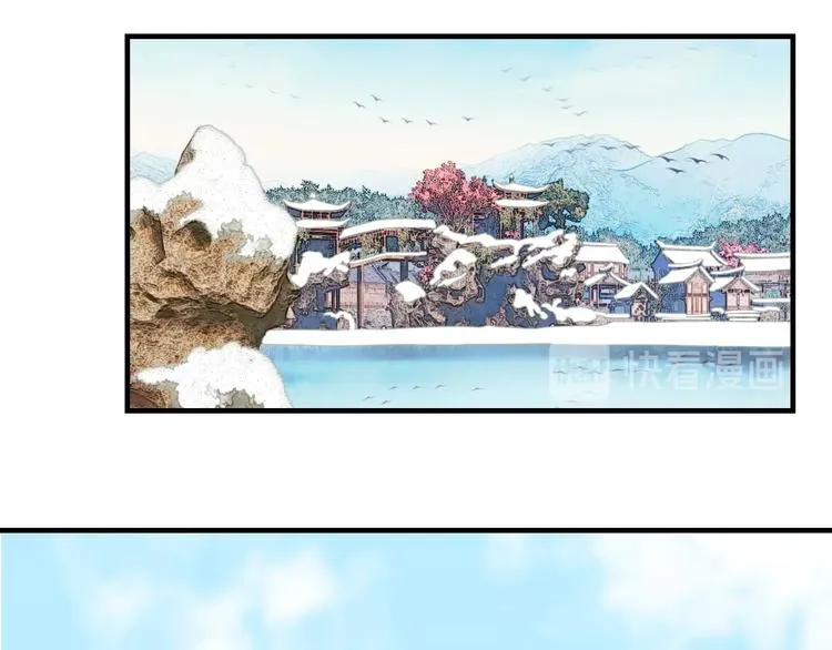 第3话 为你上刀山下火海 第100页