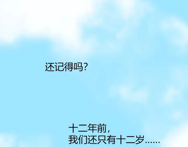 第1话 初见 第5页