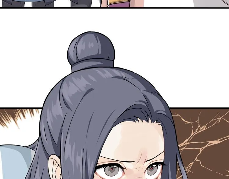 第1话 初见 第39页