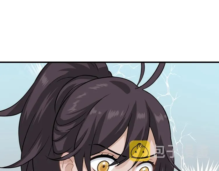 第1话 初见 第50页