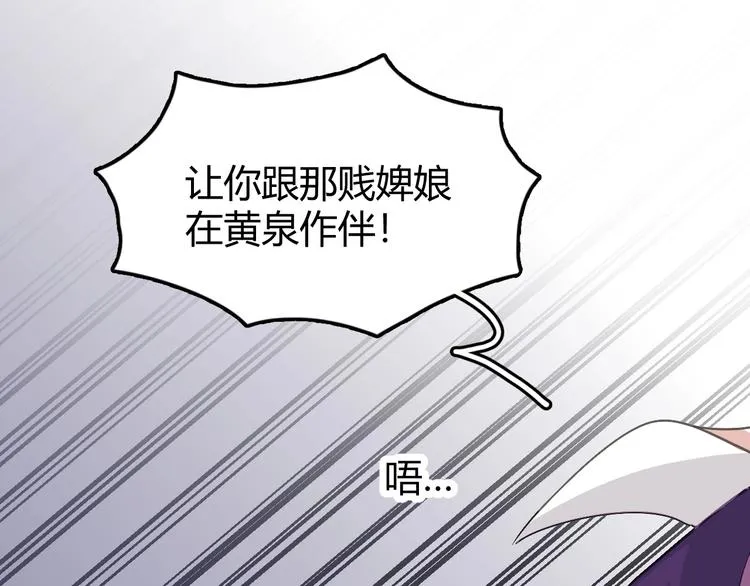 第1话 初见 第65页