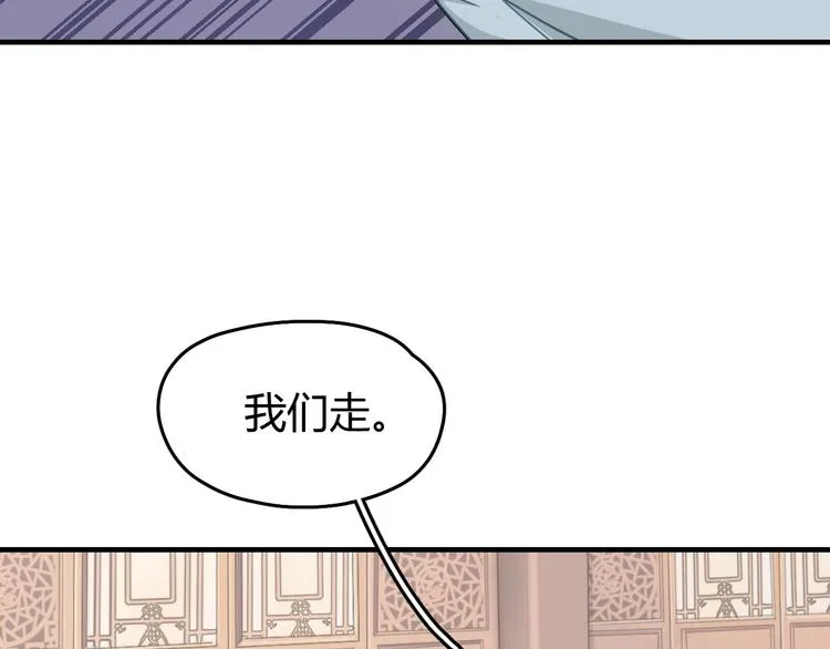 第1话 初见 第67页