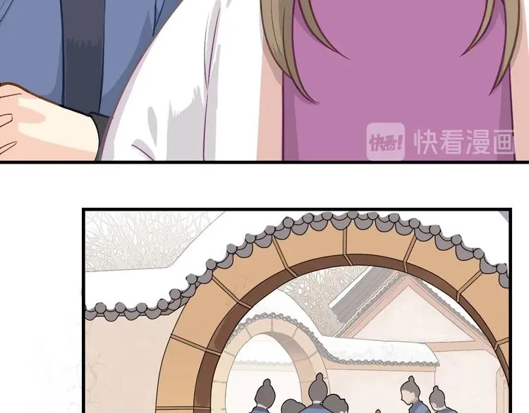 第1话 初见 第69页