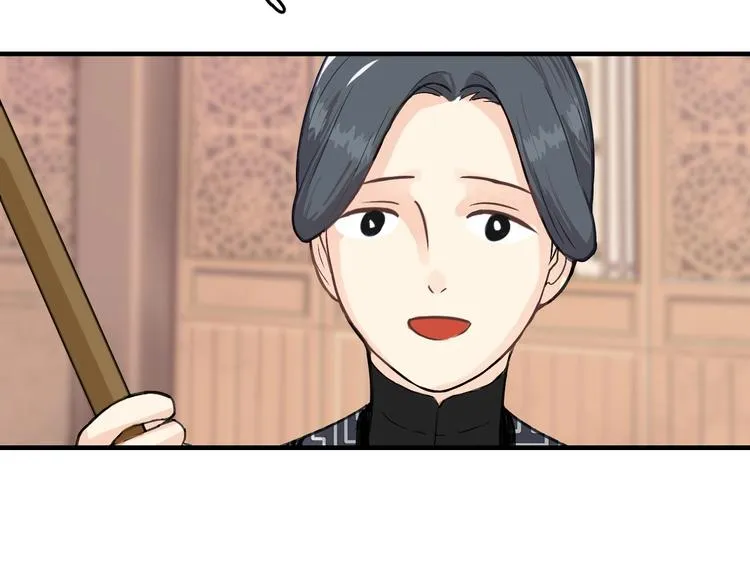 第1话 初见 第79页