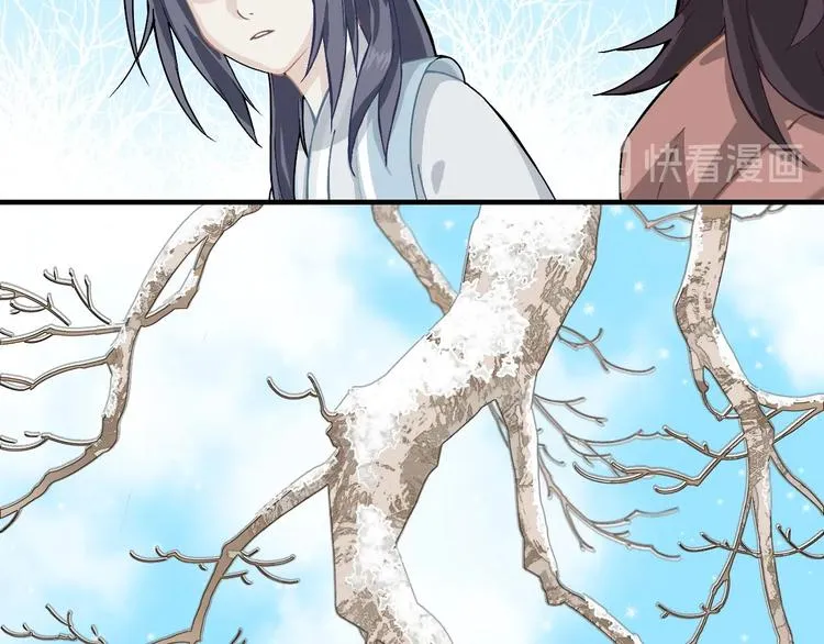第1话 初见 第82页