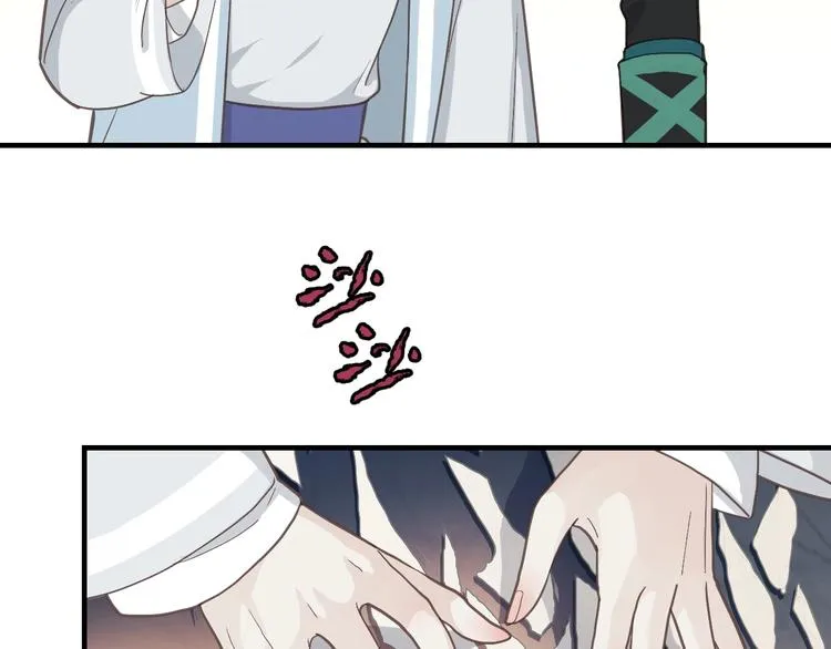 第1话 初见 第103页