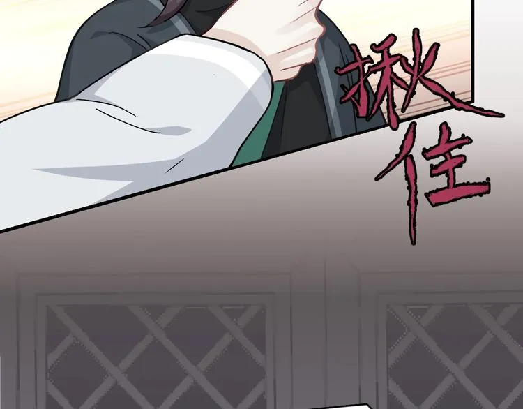 第1话 初见 第124页
