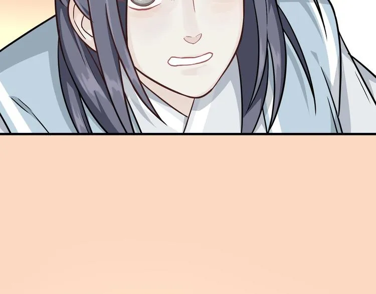 第1话 初见 第130页