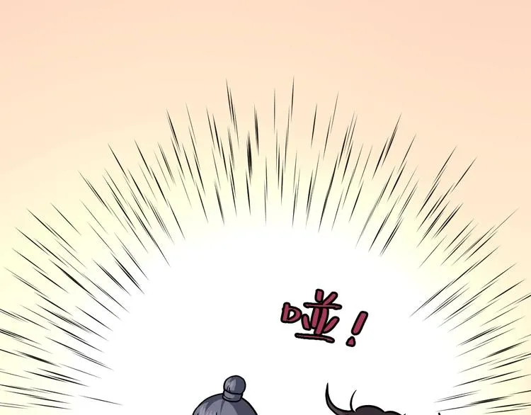 第1话 初见 第131页