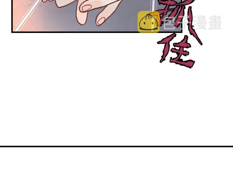 第1话 初见 第138页