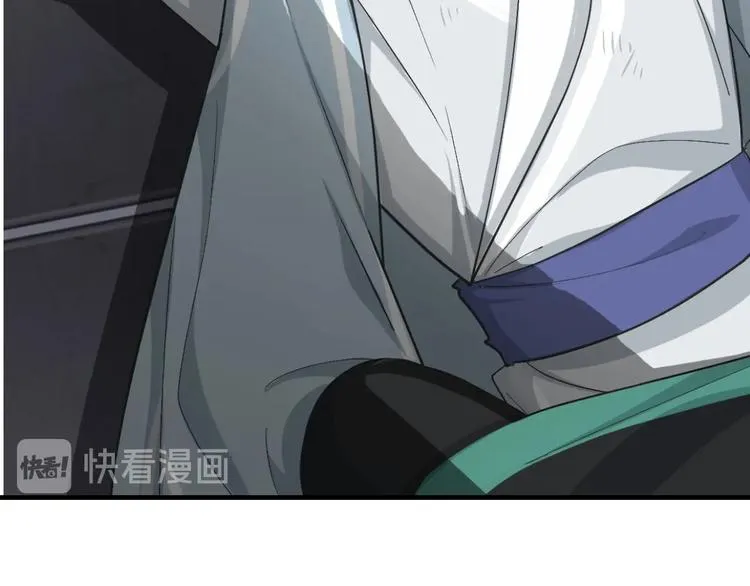 第1话 初见 第149页