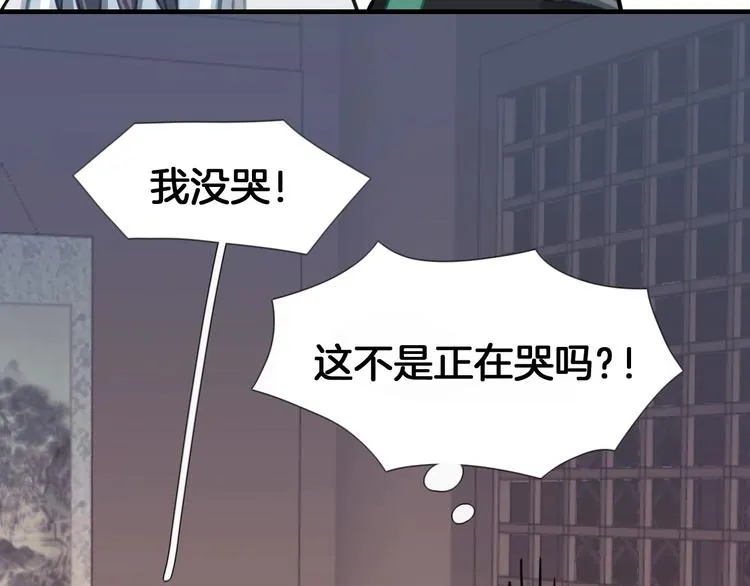 第1话 初见 第154页