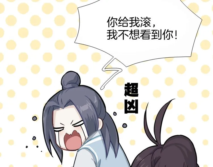 第1话 初见 第158页