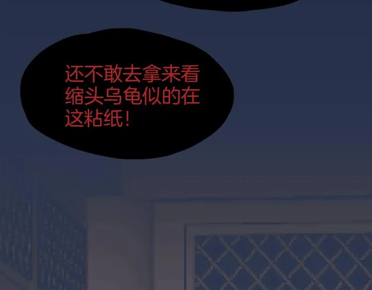 第1话 初见 第168页